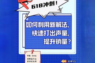 锡伯杜：第二节球队出现了问题 我们的篮板球不够好